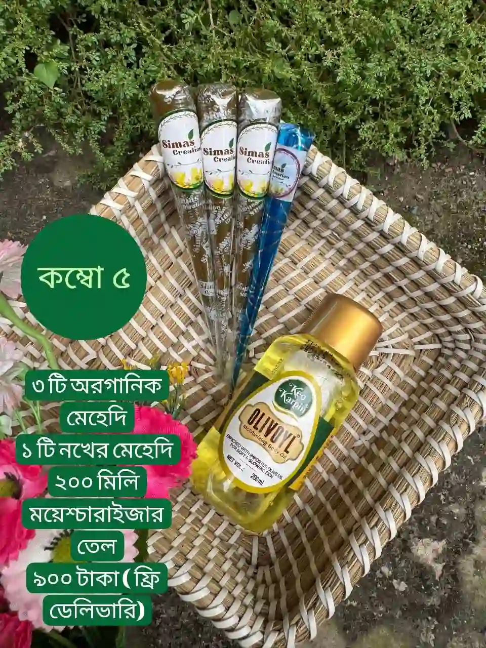 3 organic, 1 nail , 200 ml oil